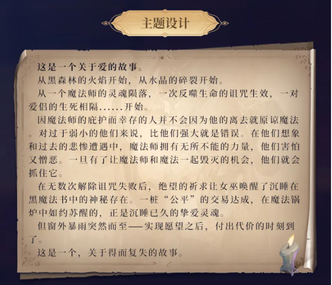 《王者榮耀》s25賽季八十級戰(zhàn)令皮膚介紹