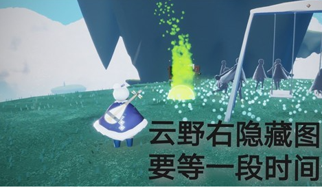 《光遇》2021年9月9日每日任務(wù)攻略