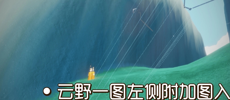 《光遇》2021年9月15日季節(jié)蠟燭位置介紹