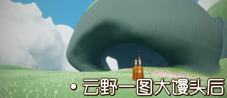 《光遇》2021年9月15日季節(jié)蠟燭位置介紹