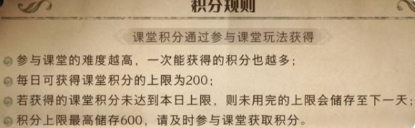 《哈利波特魔法覺(jué)醒》無(wú)夢(mèng)酣睡制作攻略