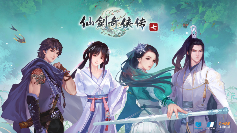 《仙劍奇?zhèn)b傳七》發(fā)布 1.0.6 更新：修復(fù)角色等級(jí)為零等 Bug，解決卡死問題