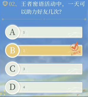 《王者榮耀》王者蜜語(yǔ)活動(dòng)中，一天可以助力好友幾次？