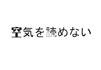 《抖音》KY梗的介紹