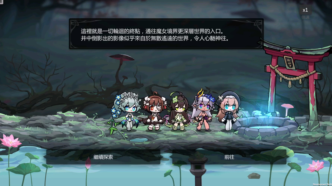 人偶補全迷宮探險RPG《靈魂潮汐》揭露核心玩法及更多角色介紹