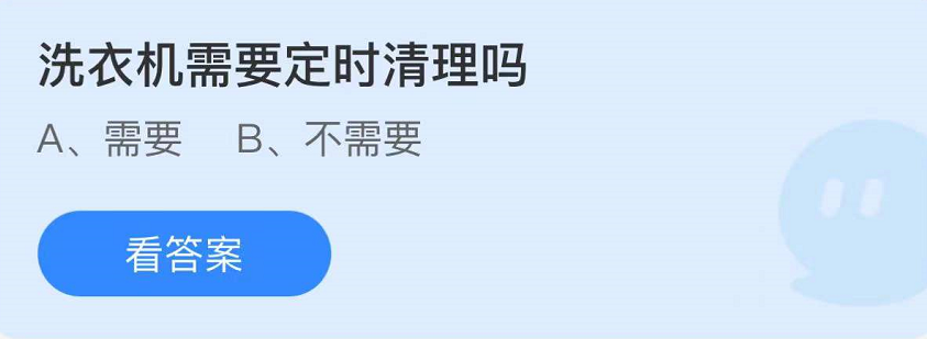 《支付寶》螞蟻莊園2022年1月19日每日一題答案（2）