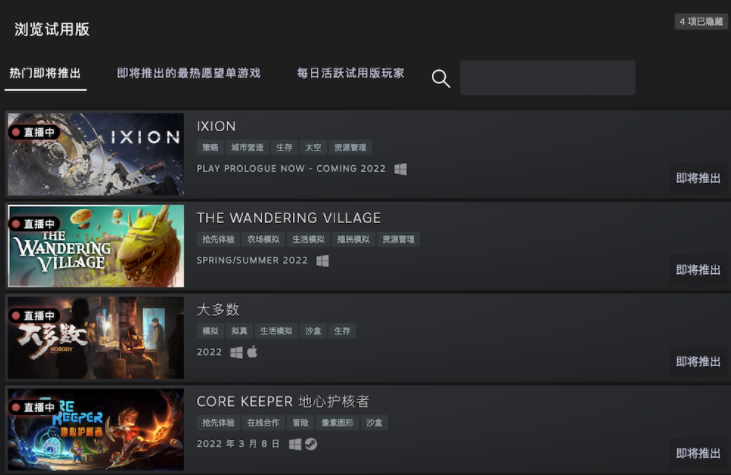 Steam開啟新品節(jié)：將展示超過700款試用版游戲，全部免費(fèi)