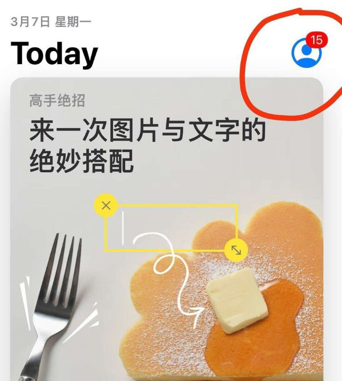 《Apex英雄》ios下載方法介紹