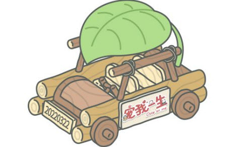 《寵我一生》敞篷豪車獲取方法介紹