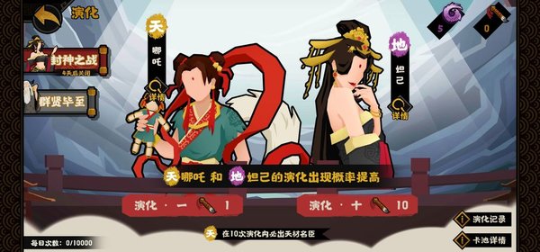 《無悔華夏》最后決戰(zhàn)逃課打法介紹