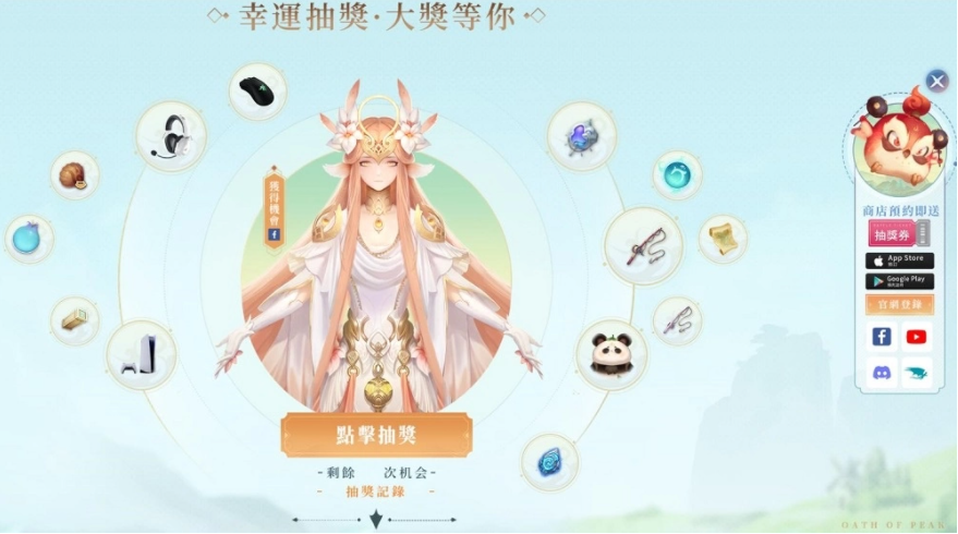 東方幻想大世界MMO《云山之約》公布游戲代言人劉以豪及事前預(yù)約活動(dòng)