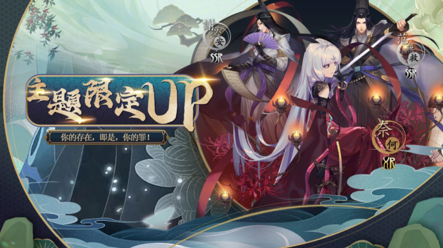 RPG手機(jī)游戲《閻王不高興Relive》最終計(jì)費(fèi)刪檔測(cè)試正式開(kāi)啟！