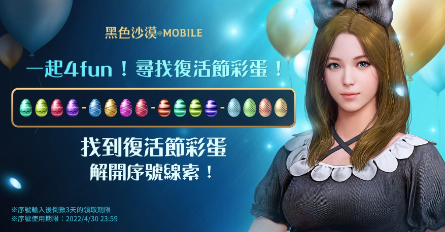 《黑色沙漠MOBILE》全新「扭曲的噩夢」來襲！與公會伙伴一起挑戰(zhàn)被封印的「噩夢中的圖拉卡」