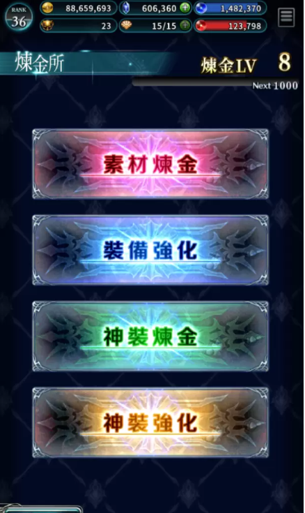 《最后的克勞迪亞》春季改版「王者歸來(lái)」登場(chǎng)直面終極BOSS破神的挑戰(zhàn)！