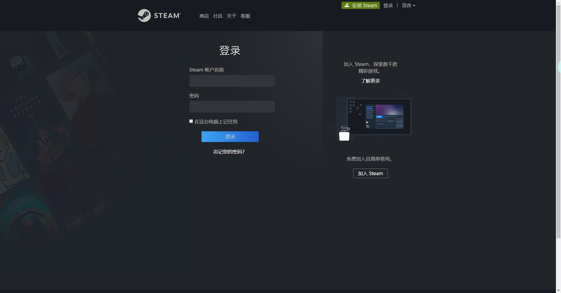 《Steam》喜加一方舟生存進(jìn)化免費(fèi)領(lǐng)取方法