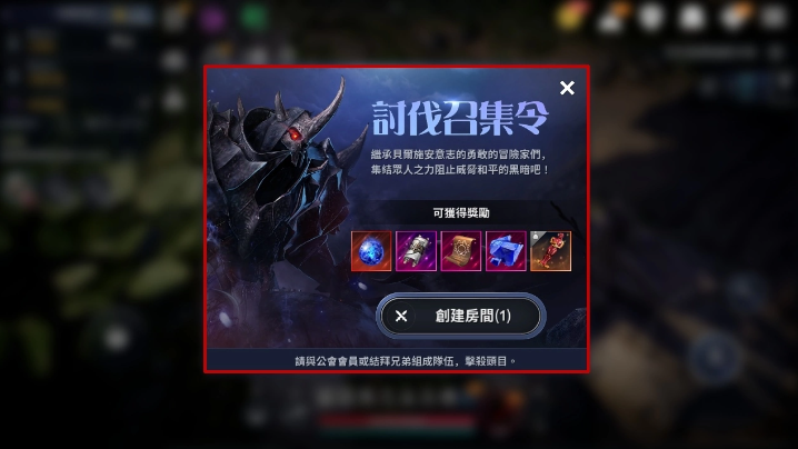 《黑色沙漠MOBILE》新增「卡德里守門長」討伐召集令，快速提升戰(zhàn)力「成長之夜」開跑?