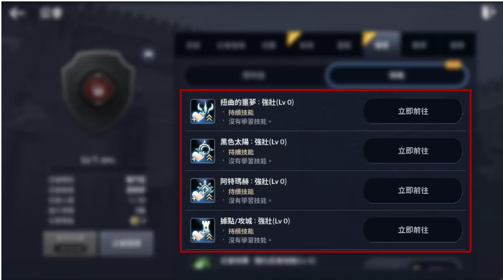 《黑色沙漠MOBILE》新增「公會(huì)精英征討隊(duì)」并肩討伐頭目全新覺醒職業(yè)「寶嘉妮爾」預(yù)告釋出