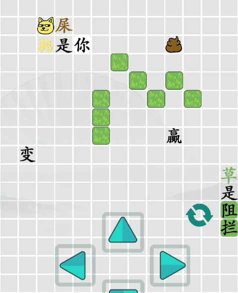 《漢字找茬王》第二十七關(guān)通關(guān)方法