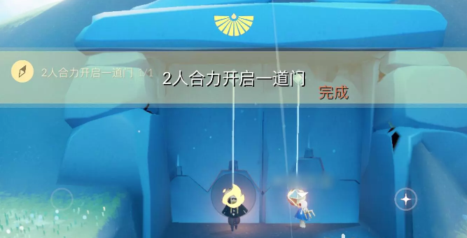 《光遇》2022年9月6日常任務完成攻略分享