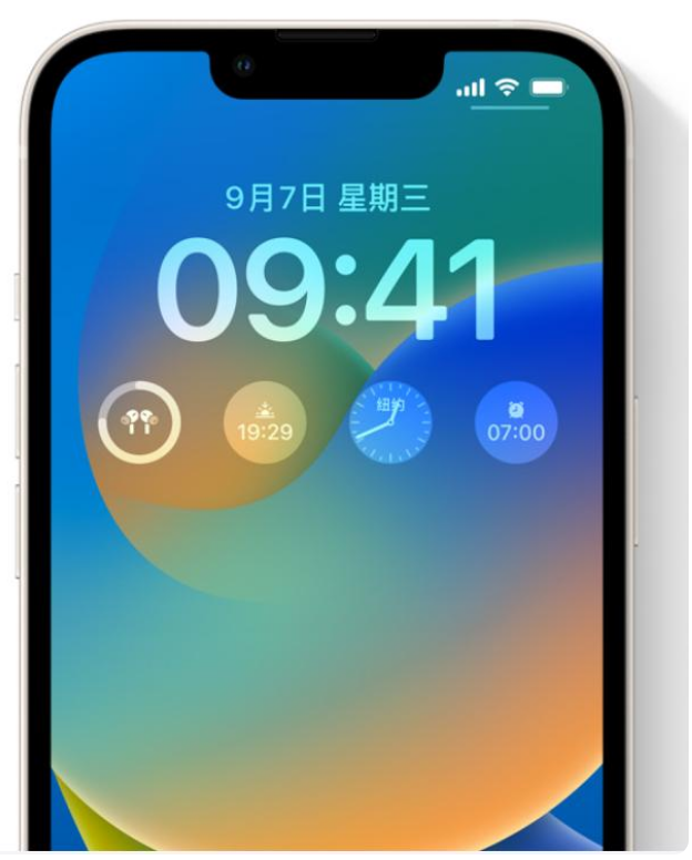 ios16新功能內(nèi)容介紹