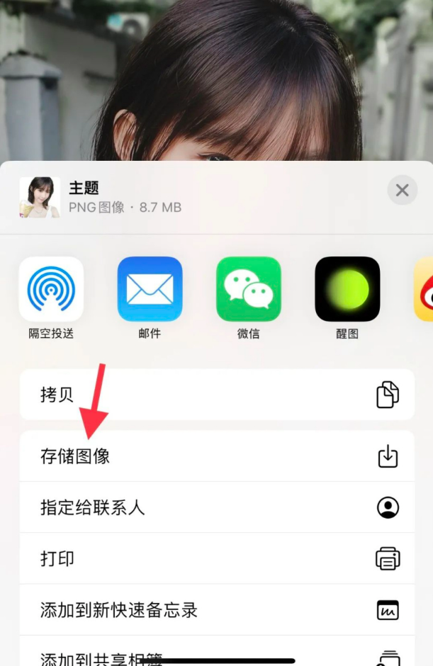 微信頭像新玩法？iPhone 一鍵摳圖幫你實現(xiàn)