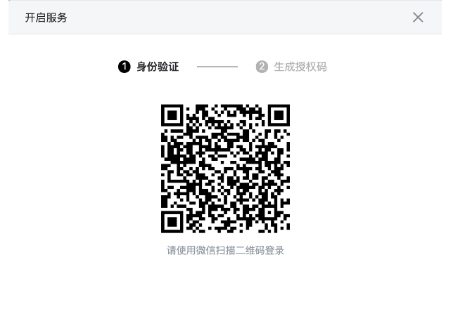 QQ郵箱第三方客戶端不再支持密碼登錄，僅允許授權(quán)碼登錄