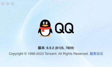 騰訊QQmacOS測試版6.9.2.8105發(fā)布：采用全新NT架構(gòu)，支持多帳號同時登錄