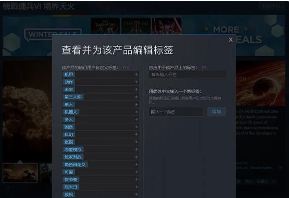 《霍格沃茨之遺》的Steam商店頁面被反對者打上“恐跨性別者”等標簽