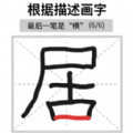 能夠闖關(guān)的腦力挑戰(zhàn)手游推薦盤(pán)點(diǎn)