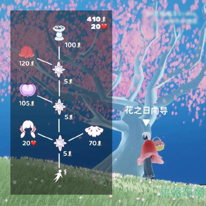 《光遇》2023年花憩節(jié)活動兌換物品一覽