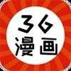 好用無(wú)廣告漫畫(huà)app推薦盤(pán)點(diǎn)