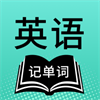 詞庫豐富記單詞app推薦盤點(diǎn)