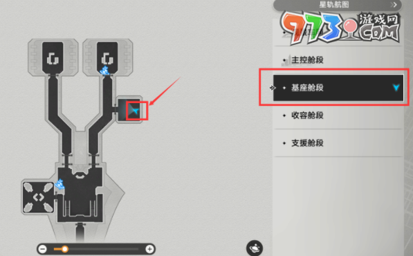 《崩壞星穹鐵道》災(zāi)虐的黎明唱片位置介紹