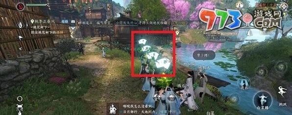 《逆水寒手游》蘿卜蹲位置介紹