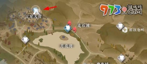 《逆水寒手游》宋遼邊境地下礦洞進入方法