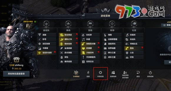 《命運方舟》國服設(shè)置快捷鍵教程