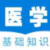 專(zhuān)業(yè)好用醫(yī)學(xué)知識(shí)app推薦盤(pán)點(diǎn)