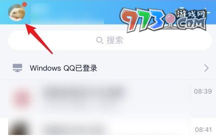 QQ查看匿名提問人方法