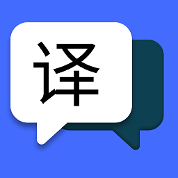 智能翻譯app推薦盤(pán)點(diǎn)