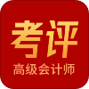 考點(diǎn)齊全會(huì)計(jì)考證app推薦盤點(diǎn)