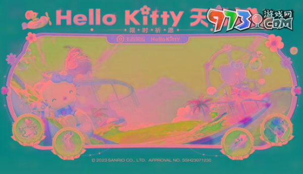 《王者榮耀》Hellokitty聯(lián)動(dòng)星元皮膚介紹