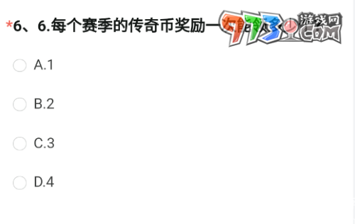 《穿越火線》2023年8月體驗服問卷第六題答案