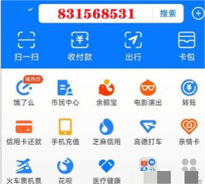 《支付寶》2023金秋消費節(jié)紅包領(lǐng)取方法