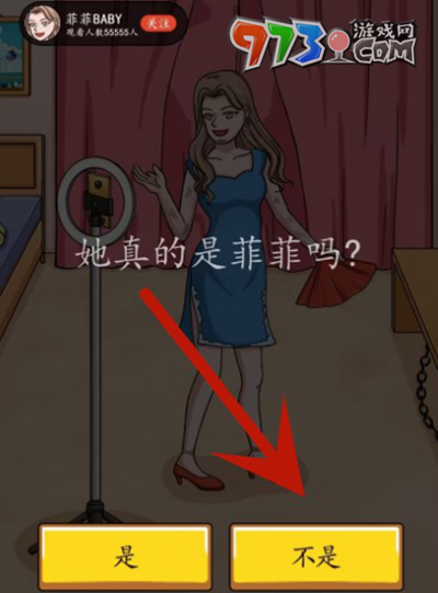 《超級達人》女神直播間通關攻略