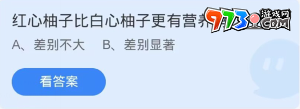 《支付寶》螞蟻莊園2023年10月29日每日一題答案