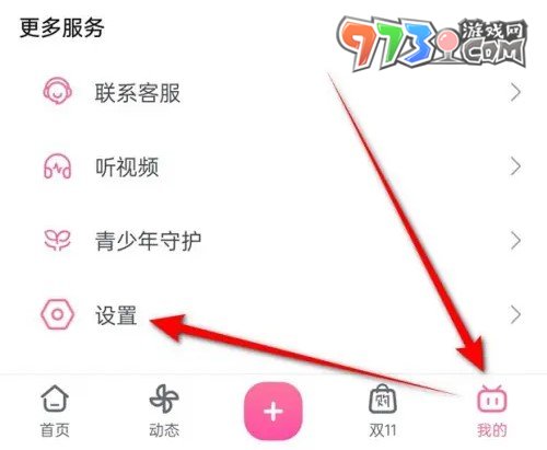 《嗶哩嗶哩》登陸設(shè)備管理方法介紹