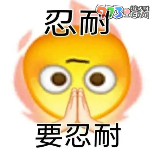 《抖音》你算是踢到棉花了梗的意思介紹