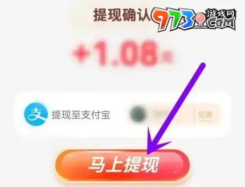 《百度》2024好運中國年獎金提現(xiàn)方法