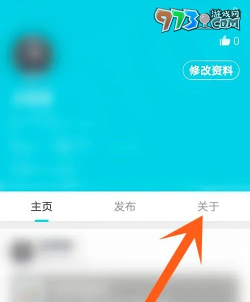 《taptap》游戲時長查看方法介紹