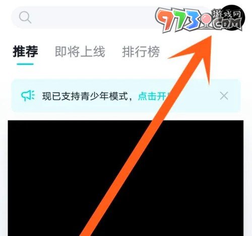 《taptap》測試計劃參與方法介紹